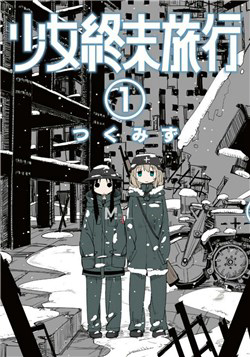 Truyện tranh Shoujo shuumatsu ryokou