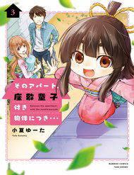 Truyện tranh Sono Apato Zashikiwarashi-Tsuki Bukken Ni Tsuki
