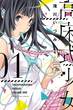 Truyện tranh Takayukashiki Shoujo