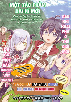 Truyện tranh Tenohira Kaitaku Mura De Isekai Kenkokuki Fueteku Yome-Tachi To Nonbiri Mujintou Life