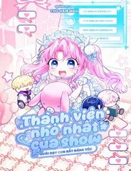 Truyện tranh Thành Viên Nhỏ Nhất Của Show Nuôi Dạy Con Rất Đáng Yêu