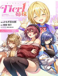 Truyện tranh Tier 1 Shimai: Yuumei Yonshimai Wa Boku Nashi De Wa Ikirarenai