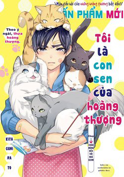 Truyện tranh Tôi là con sen của Hoàng thượng