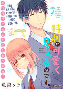 Truyện tranh Tokubetsu ni Kawaiku Mieru no desu.
