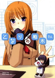 Truyện tranh Tonari no Kashiwagi-san