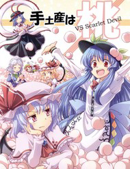 Truyện tranh Touhou - Đào Lưu Niệm (Doujinshi)