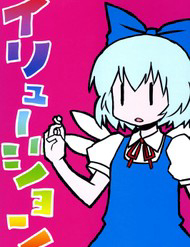 Truyện tranh Touhou - Illusion (Doujinshi)