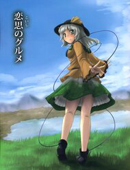 Truyện tranh Touhou - Koishi Sành Ăn