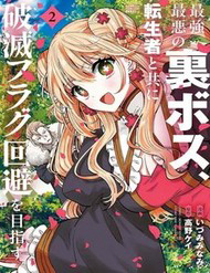 Truyện tranh Trùm Ẩn Mạnh Nhất Và Nguy Hiểm Nhất, Cùng Người Chuyển Sinh Né Flag Diệt Vong