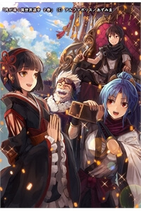 Truyện tranh Tsuki ga Michibiku Isekai Douchuu
