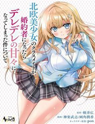 Truyện tranh Tsundere Hokuou Bishoujo No Classmate Ga, Kon'yakusha Ni Natta Totan Ni Dere Ippentou Ni Natteshimatta Ken Ni Tsuite