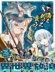 Truyện tranh Tsurizao Hitotsu De Isekai Hourou
