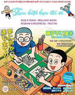 Truyện tranh Tự truyện của Fujiko Fujio