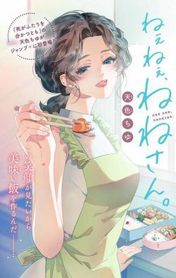 Truyện tranh Tuyển tập Oneshot