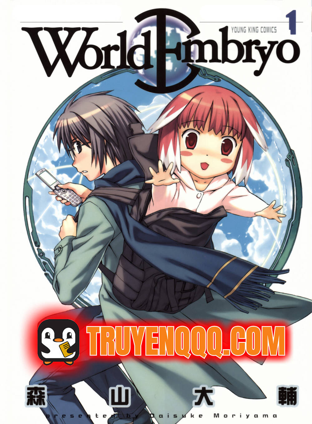 Truyện tranh World Embryo Remastered