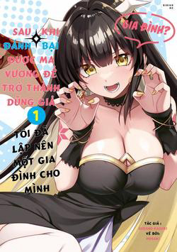 Truyện tranh Yuusha to Yobareta Nochi ni: Soshite Musou Otoko wa Kazoku wo Tsukuru